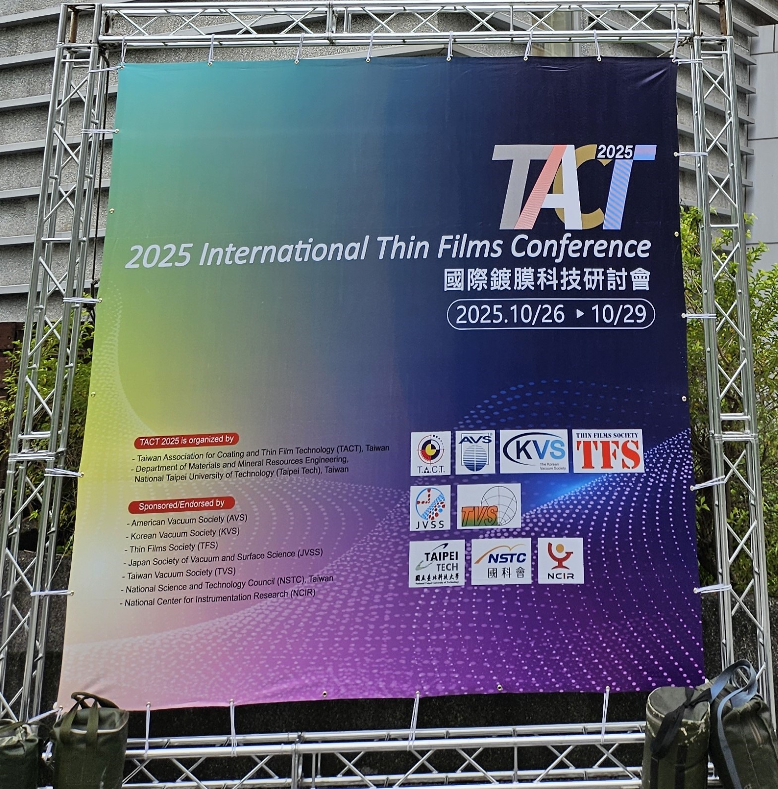 TACT International Thin Films Conference, Taipei, Taiwan (2025-10-26)